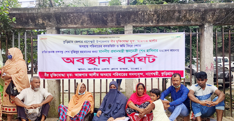 অভিযোগ দিয়ে কোথাও সহায়তা পায়নি বীর মুক্তিযোদ্ধা পরিবার