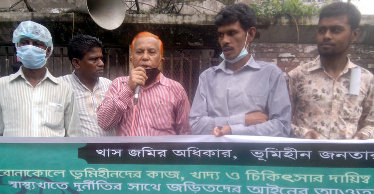 ভূমিহীনদের খাদ্য-চিকিৎসা-কর্মসংস্থানের দায়িত্ব নেয়ার দাবি