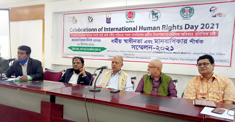 মানবাধিকার প্রতিষ্ঠায় ধর্মীয় সম্প্রীতি দরকার