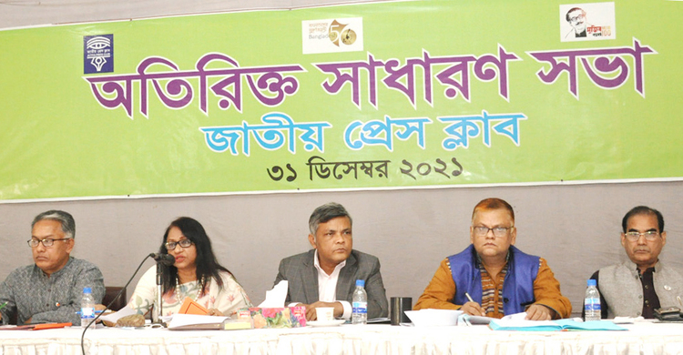 জাতীয় প্রেস ক্লাবের অনারারি সদস্যপদ পেলেন ৮ জন