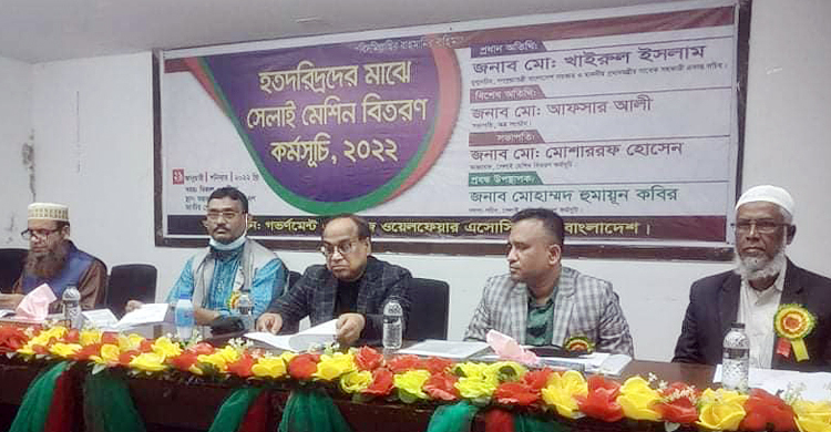 ১১ জেলার প্রতিবন্ধীদের ১৫টি সেলাই মেশিন দিলেন সরকারি কর্মচারীরা