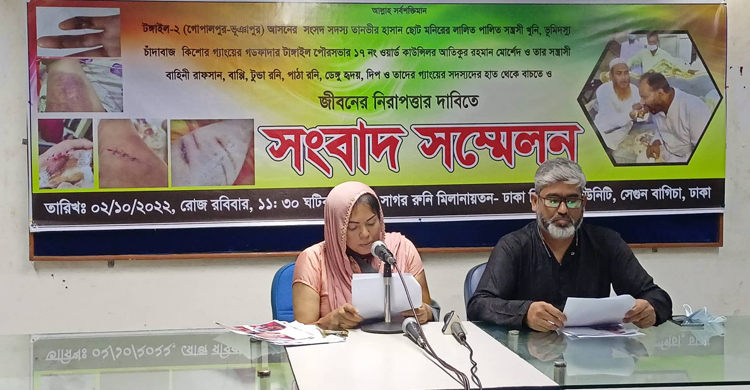 অন্যায়ের প্রতিবাদ করায় বারবার হামলার শিকার