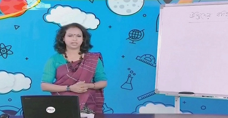 আজ টিভিতে প্রাথমিকের যেসব বিষয়ের ক্লাস