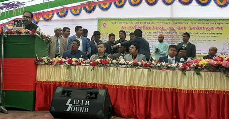 চলতি বছর থেকেই জামা-জুতা-ব্যাগ পাবে শিক্ষার্থীরা : প্রতিমন্ত্রী