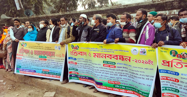 দুই কিলোমিটারের মধ্যে স্কুল নির্মাণের প্রস্তাব বাতিলের দাবি