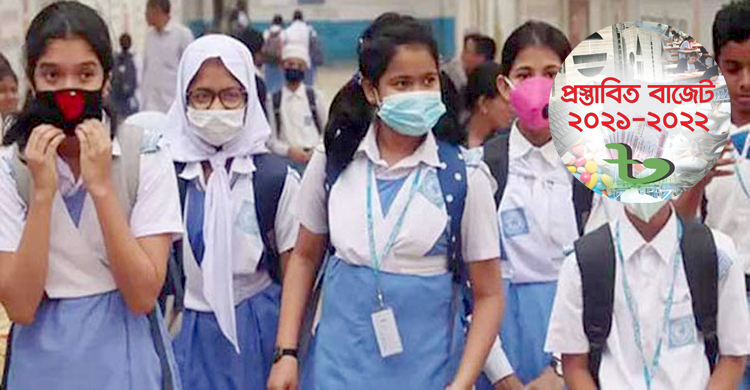 মাধ্যমিক ও উচ্চশিক্ষায় ৩৬ হাজার কোটি টাকা বরাদ্দের প্রস্তাব