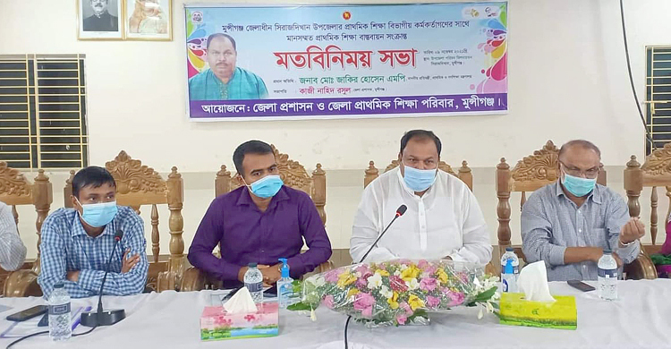 ডিসেম্বরের মধ্যে প্রাথমিকের শিক্ষক নিয়োগ পরীক্ষা: প্রতিমন্ত্রী