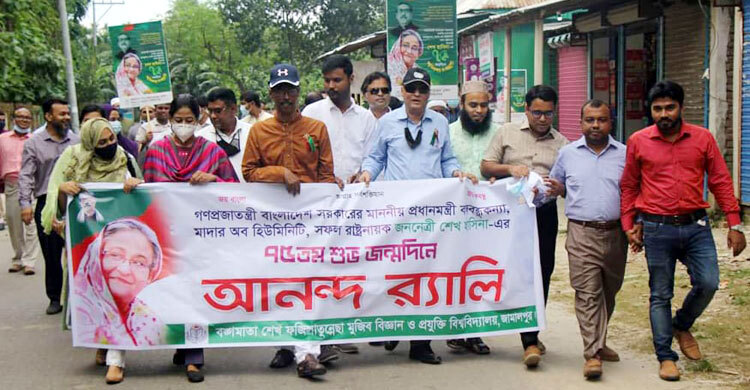 বঙ্গমাতা বিশ্ববিদ্যালয়ে শেখ হাসিনার জন্মদিন উদযাপন