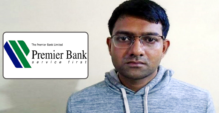 ব্যাংকের ভল্ট থেকে টাকা নিয়ে আইপিএলে বাজি ধরেন এ ব্যাংক কর্মকর্তা