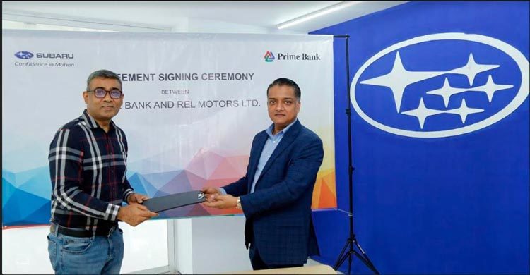 প্রাইম ব্যাংক ও আরইএল মোটরসের চুক্তি