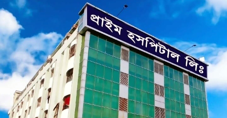 নোয়াখালীতে করোনা রোগীর তথ্য গোপন করায় প্রাইম হসপিটাল লকডাউন