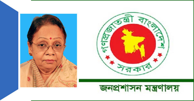 ফের প্রধানমন্ত্রীর বিশেষ সহকারী নীলুফার আহমেদ