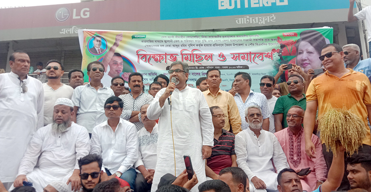 সরকার উন্নয়নের নামে নিজেদের ভাগ্য পরিবর্তনে ব্যস্ত: প্রিন্স