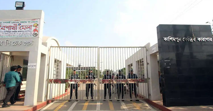 কারাগারে ২০ লাখ টাকা দেনমোহরে বাদীর সঙ্গে আসামির বিয়ে