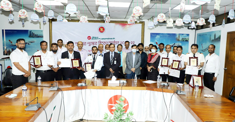 শুদ্ধাচার পুরস্কার পেলেন বিমানের ৮ কর্মকর্তা-কর্মচারী