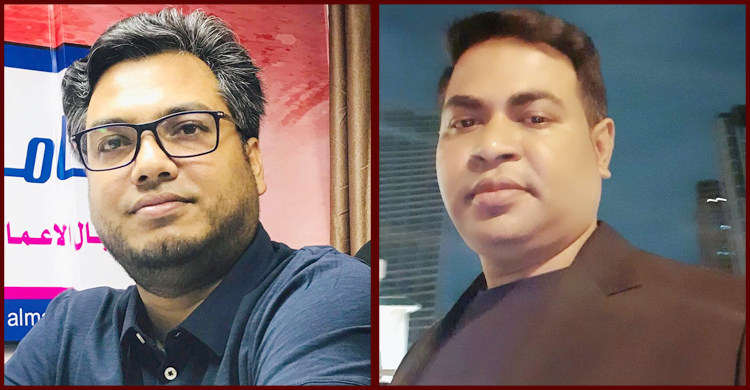 বাংলাদেশ বিজনেস ফোরাম ইউএইয়ের সভাপতি কামাল সম্পাদক আবু বক্কর