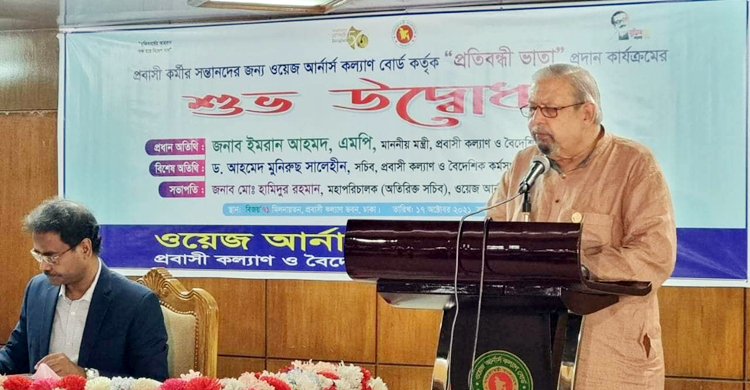 প্রবাসী কর্মীদের জন্য সাপোর্ট সেন্টার স্থাপন করা হবে: মন্ত্রী