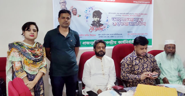 শেখ রাসেলকেও ভয় পেতেন ঘাতকরা