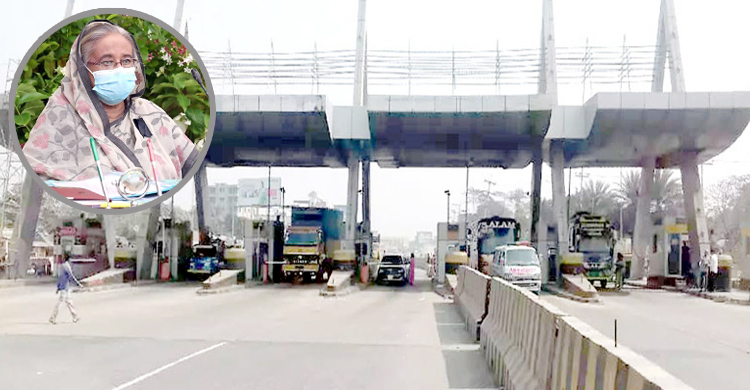 সড়কে টোল যেন নেয়া হয়: প্রধানমন্ত্রী