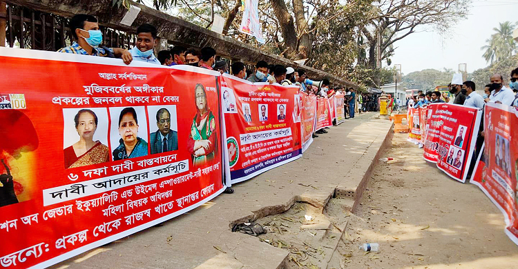 প্রকল্প থেকে রাজস্ব খাতে স্থানান্তরের দাবি