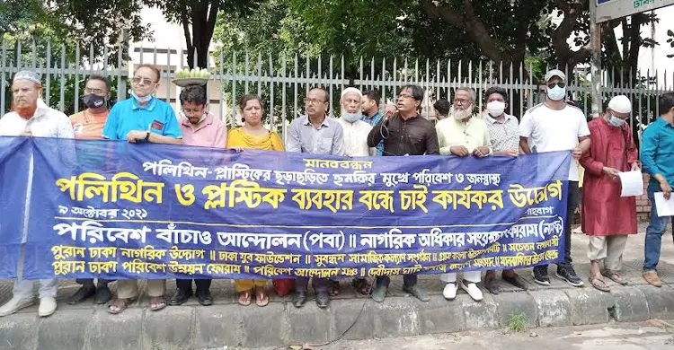 জলবায়ু পরিবর্তনের নেতিবাচক প্রভাব মানুষের তৈরি বিপর্যয়