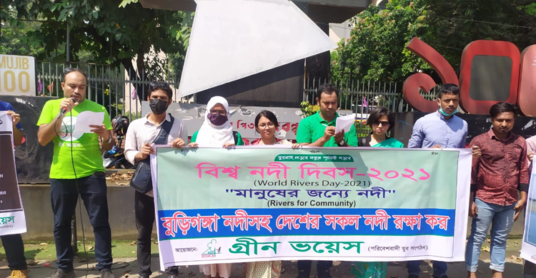 ‘দেশ বাঁচাতে নদী বাঁচান’