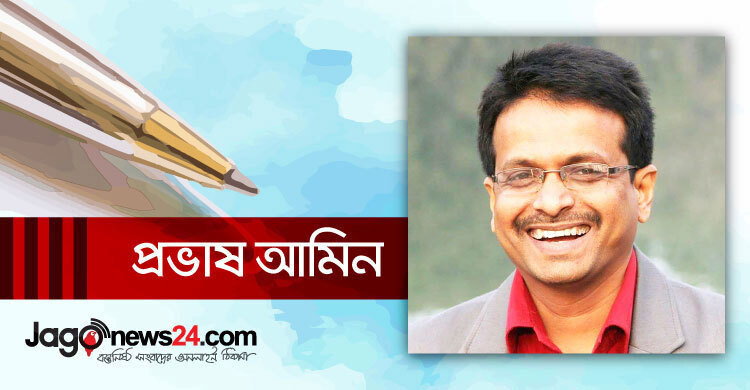 রাজনীতি কোনো তামাশা নয়