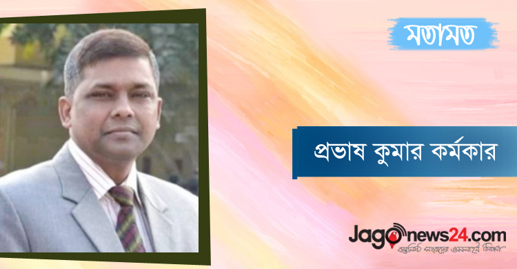 বঙ্গবন্ধু : এক দূরদর্শী রাজনীতিক