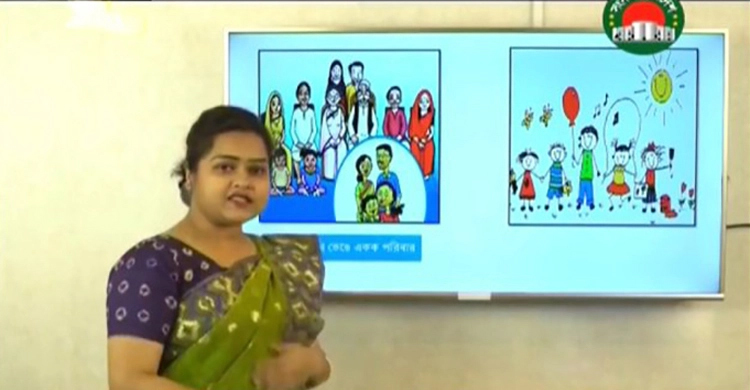 বৃহস্পতিবার টিভিতে প্রাথমিকের ৬টি ক্লাস