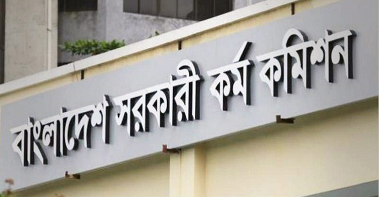 আবারও বাড়তে পারে ৪৩তম বিসিএসের আবেদনের সময়
