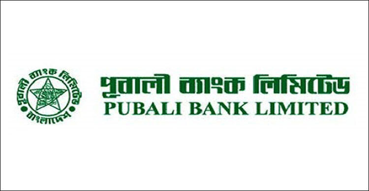 ৫০০ কোটি টাকার বন্ড ছাড়বে পূবালী ব্যাংক