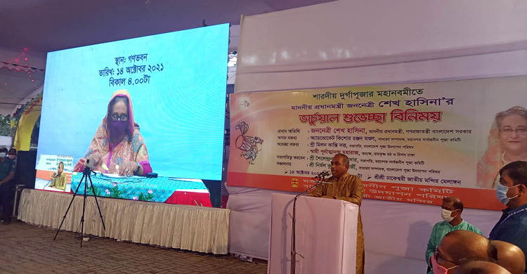 সংখ্যালঘু কমিশন ও মন্ত্রণালয় গঠনের দাবি