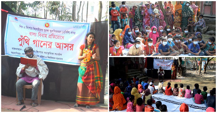 বাল্য বিবাহ রোধে ভোলায় চলছে পুঁথি গানের আসর