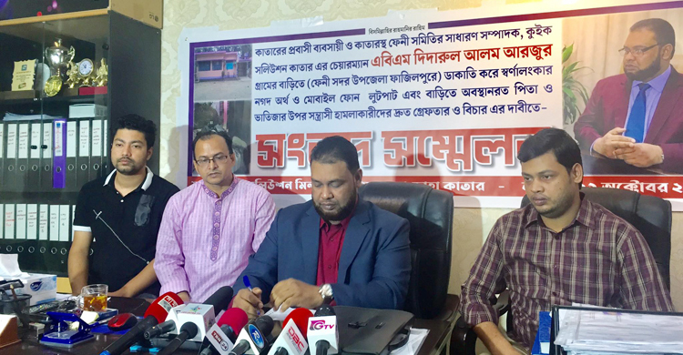 পরিবারের নিরাপত্তা চেয়ে কাতার প্রবাসী তিন ভাইয়ের সংবাদ সম্মেলন