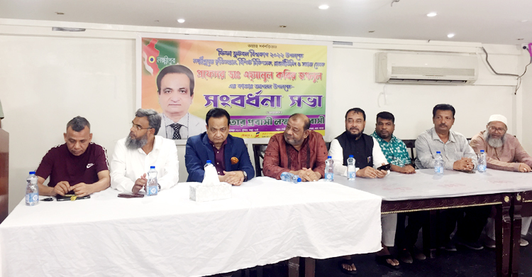 কাতারে ডা. এহ্সানুল কবির জগলুলকে লক্ষ্মীপুরবাসীর সংবর্ধনা