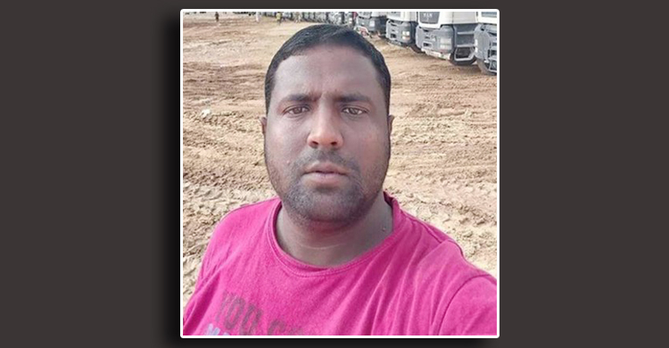 কাতারে সড়ক দুর্ঘটনায় বাংলাদেশি নিহত