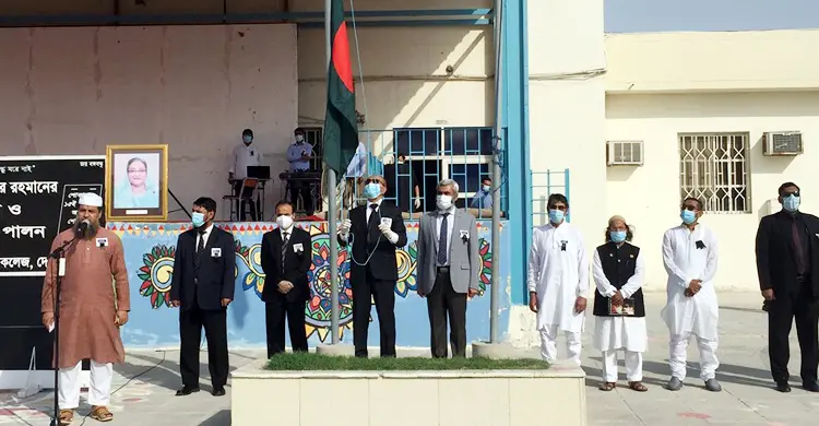 কাতারে বাংলাদেশ স্কুলে শোক দিবস পালন