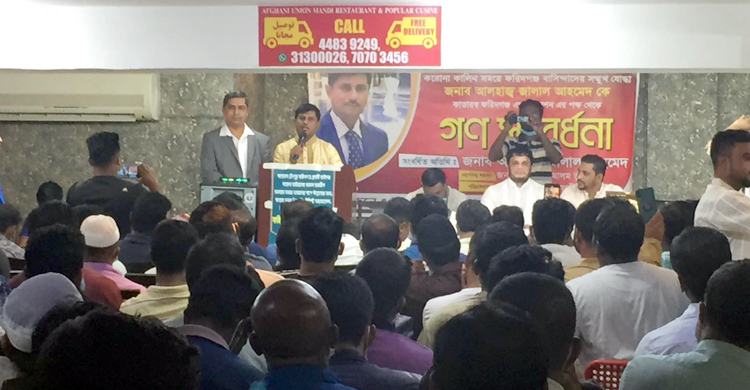 ফরিদগঞ্জবাসীর ভাগ্য উন্নয়নে কাজ করবেন কাতার প্রবাসী জালাল