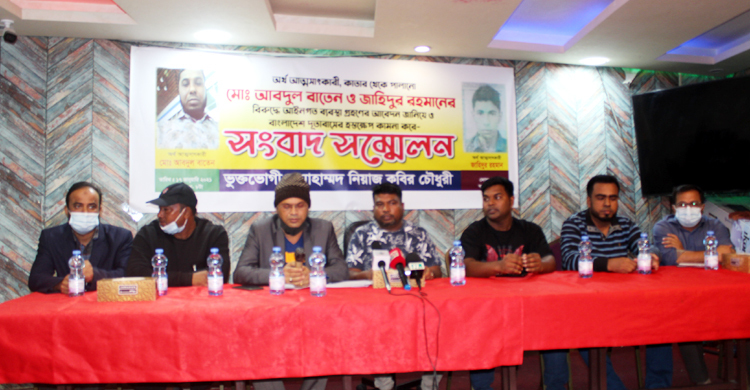 কাতারে চাকরি দিয়ে বিপদে বাংলাদেশি, ৩৯ লাখ টাকা নিয়ে উধাও দুই ভাই