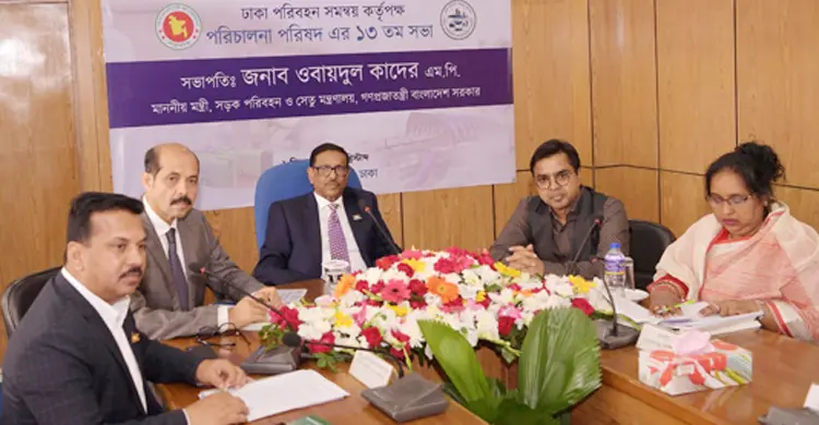 Govt okays 64 parking spots in Dhaka: Quader