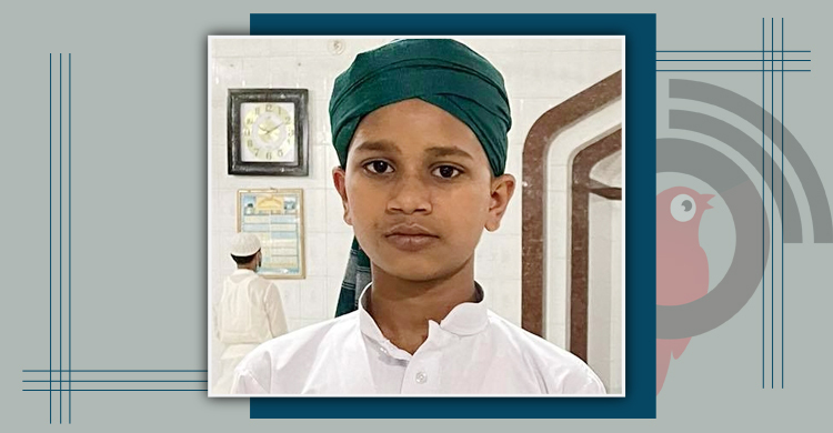 মৌলভীবাজারে সবচেয়ে কম সময়ে কোরআনে হাফেজ হলো শিশু তানিম