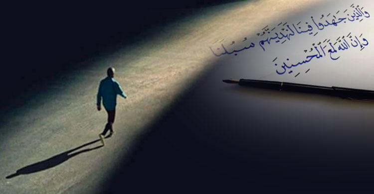 আল্লাহ যাদের সঠিক পথ দেখাবেন