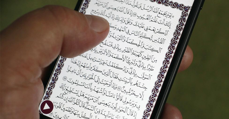 চীনে জনপ্রিয় কোরআন অ্যাপ সরিয়ে নিলো অ্যাপল