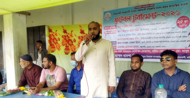 রাউজানে মঙ্গলখালী প্রতিশ্রুতি সংসদের ঘরোয়া ফুটবল টুর্নামেন্ট