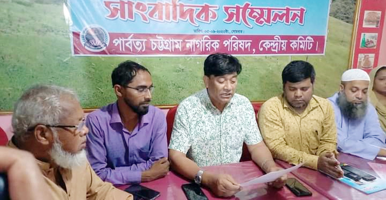 রাঙ্গামাটিতে নাগরিক পরিষদের ৩২ ঘণ্টা হরতালের ডাক