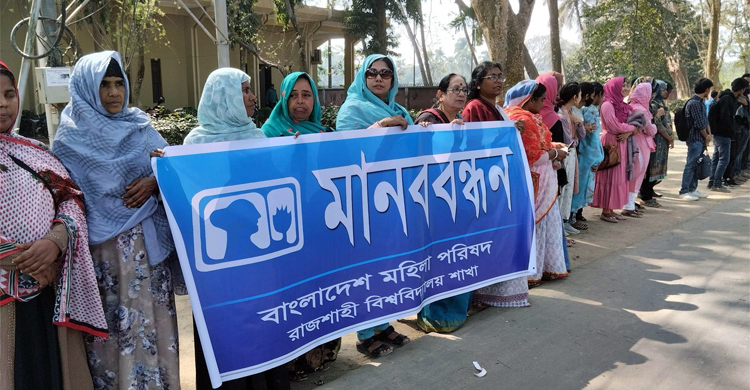 শিক্ষার্থী সাইমার মৃত্যু, সুষ্ঠু তদন্তের দাবিতে অবস্থান কর্মসূচি | মঙ্গলবার, ০৭ ফেব্রুয়ারি ২০২৩