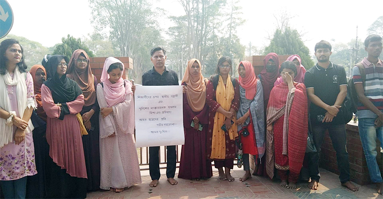 খালি পায়ে অধ্যাপকের প্রতিবাদ, শিক্ষার্থীদের সংহতি