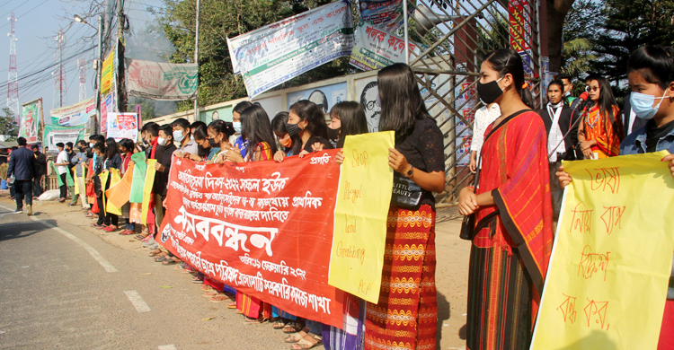 মাতৃভাষায় শিক্ষাব্যবস্থা চালুর দাবি পাহাড়ি ছাত্র পরিষদের