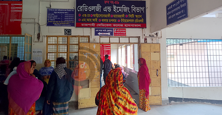 এক থেরাপি সেন্টার দিয়েই চলছে উত্তরের ক্যানসার চিকিৎসা