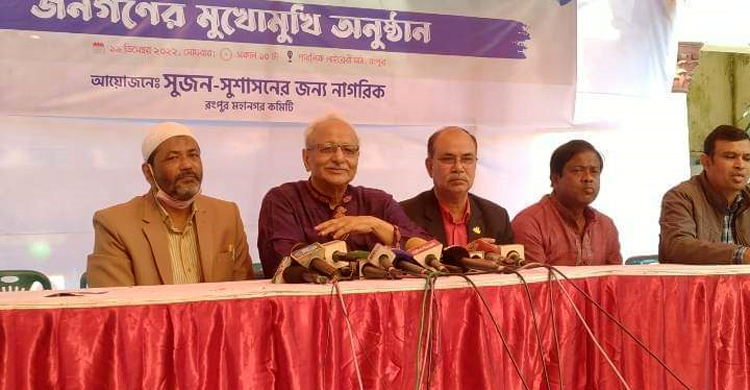 ইভিএম সমস্যা নয়, কিন্তু বেড়ায় ক্ষেত খায়: বদিউল আলম